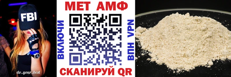 купить   Весьегонск  Амфетамин 98% 
