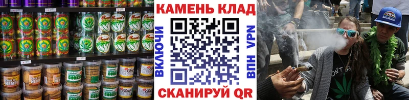 Cannafood конопля  где купить наркотик  Весьегонск 