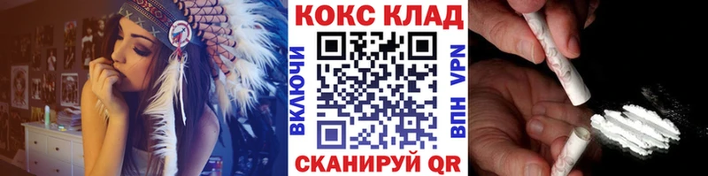 КОКАИН Эквадор  Весьегонск 