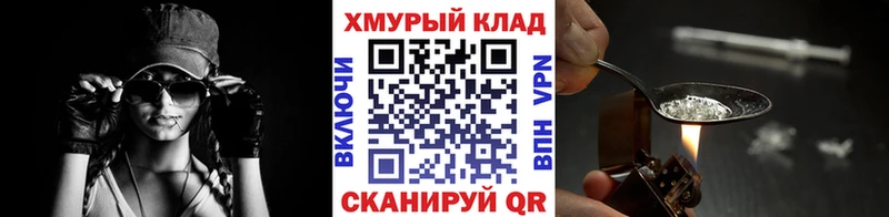 дарнет шоп  Весьегонск  мега рабочий сайт  ГЕРОИН VHQ 