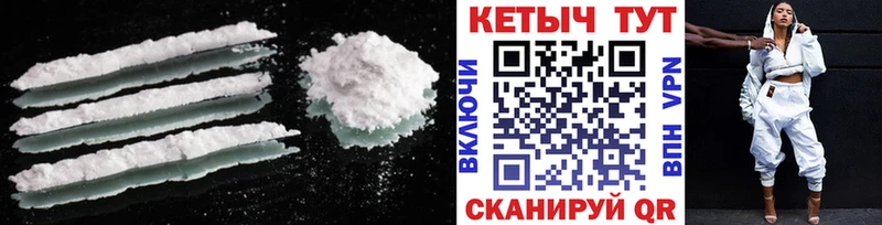 Кетамин ketamine  гидра рабочий сайт  Весьегонск 