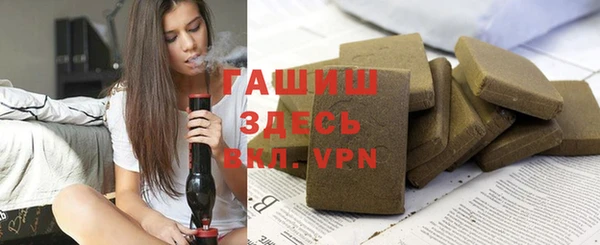 2c-b Протвино