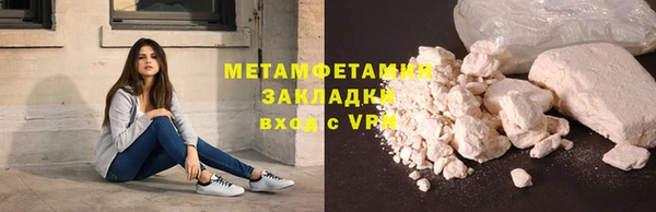 мефедрон Богородск