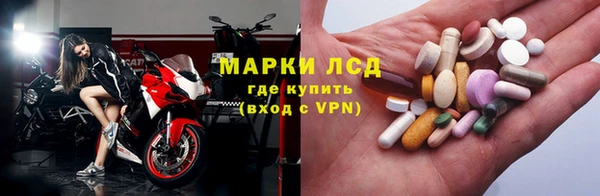 мефедрон Богородск