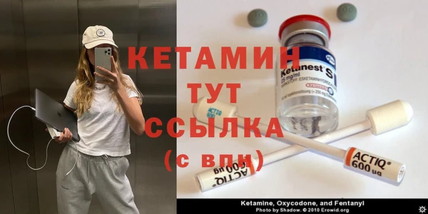 мефедрон Богородск