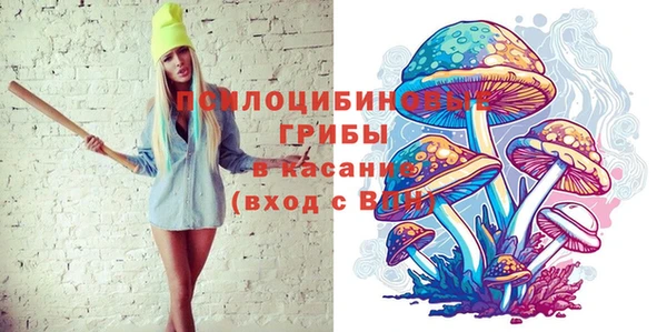 мефедрон Богородск