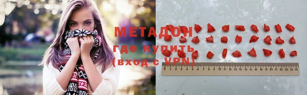 гидропоника Богородицк