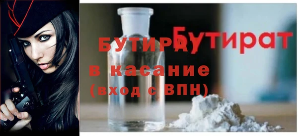 гидропоника Богородицк