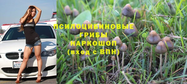 мефедрон Богородск