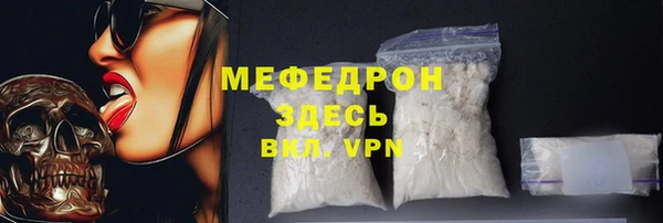 2c-b Протвино