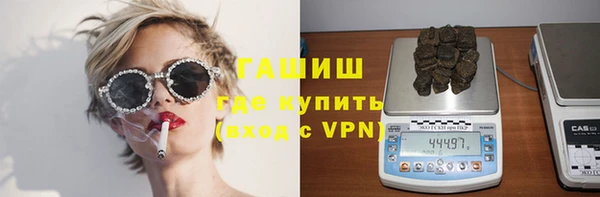 мефедрон Богородск