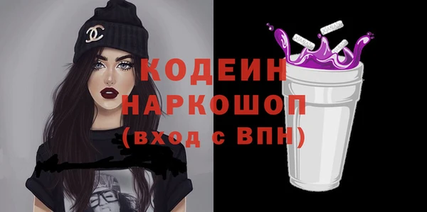 мефедрон Богородск
