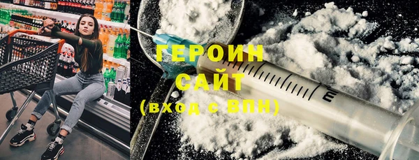 мефедрон Богородск