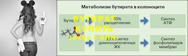 мефедрон Богородск