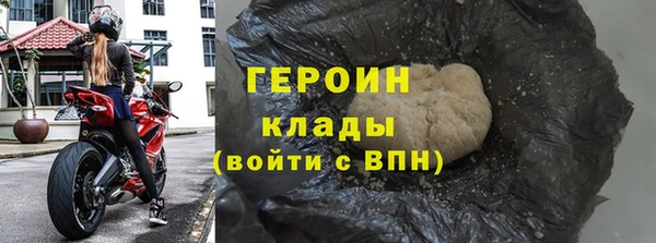 ECSTASY Пролетарск