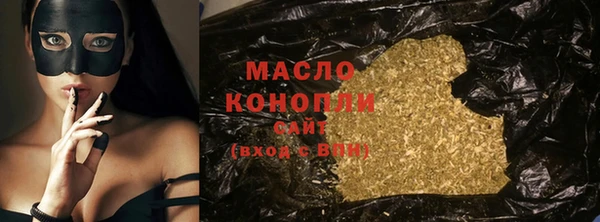 гидропоника Богородицк