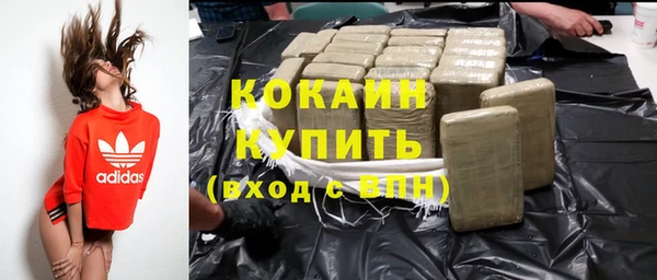 мефедрон Богородск