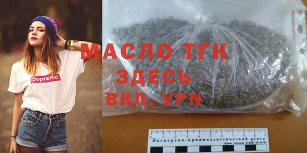 мефедрон Богородск