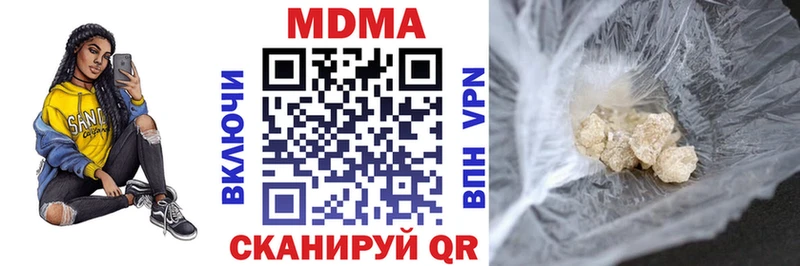 MDMA VHQ  Весьегонск 