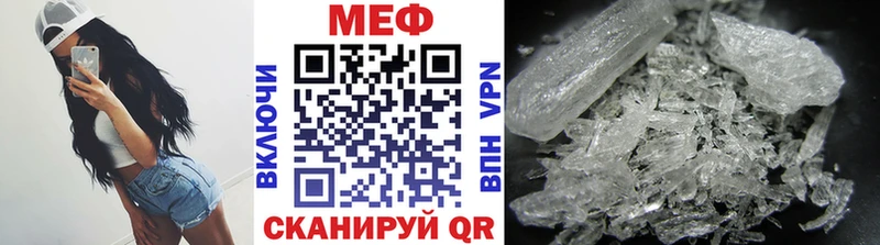 МЕФ  Весьегонск
