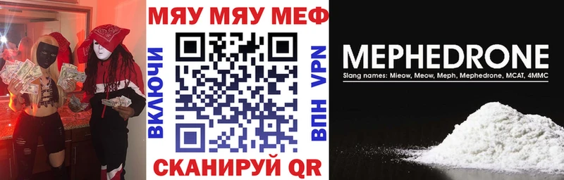 Меф VHQ  shop телеграм  Весьегонск  KRAKEN вход 