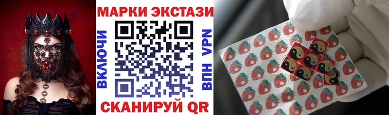 гидра зеркало  Весьегонск  Марки 25I-NBOMe 1500мкг 